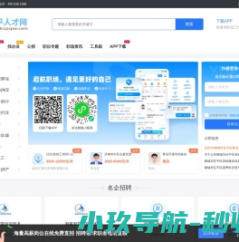 金盛互联官网