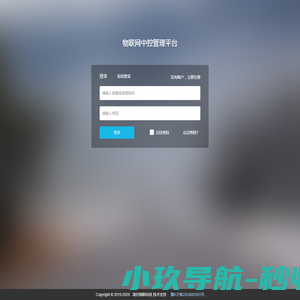 米皮网络科技
