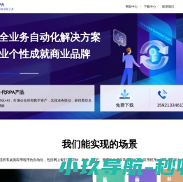 【西安东晋桃源缙福源小区,二手房,租房】