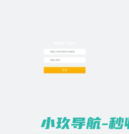 今日焦点
