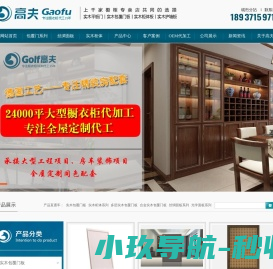 德州网站建设