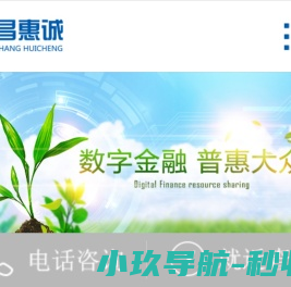 恒友汇官网