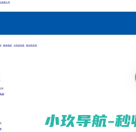 首页
