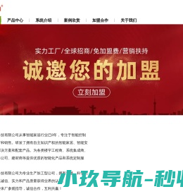 深圳市劲码科技有限公司