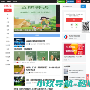 后台管理登录