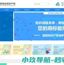 北京软件著作权登记