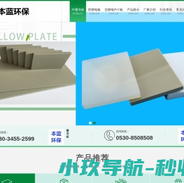 人脸识别公交收费系统