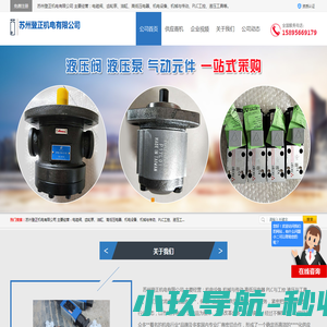 高低压电器厂家
