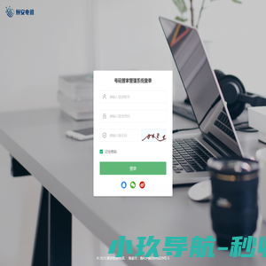 苏州倍特万
