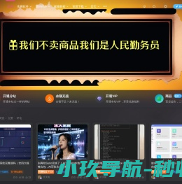 大博士一个为人民服务的信息平台