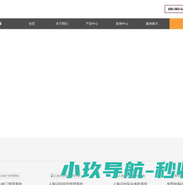 智慧校园管理系统_大中小学智慧校园建设方案_数字化校园_厂家平台-品科科技