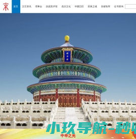 和平之光