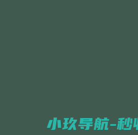 抗菌防霉,生物降解-展恒凯文科技