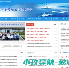 网站截图