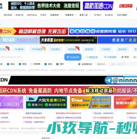 未转变者中文社区