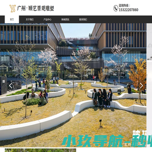 新吉奥集团