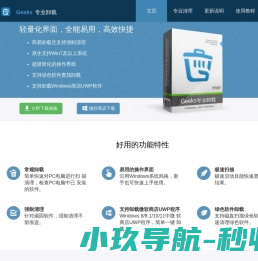 安徽富仕通自动化设备有限公司