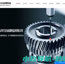 铝合金锻造