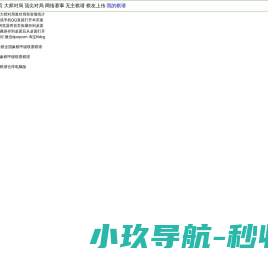 北京海天雷鹰科技有限公司