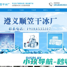杭州思伟科技股份有限公司
