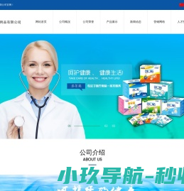 苏州帕克莱电子科技有限公司