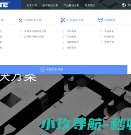 辽宁醇基燃料