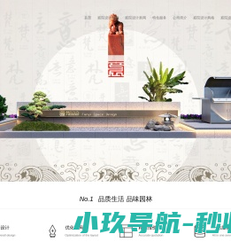 郑州专业庭院设计施工公司