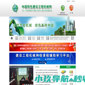 振安流量计