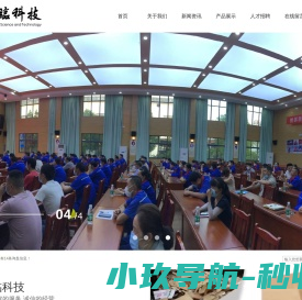 湖北祥临科技有限公司