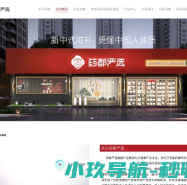 河北面粉厂,石家庄面粉厂