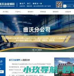 萤石球厂家