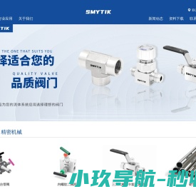 超洁净管阀件,VCR接头厂家,四氟阀门接头