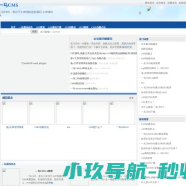 一马CMS