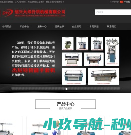 山东佳脉气体工程有限公司