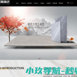 山东金柯工程设计有限公司江苏分公司