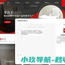 上海防撞软包厂家