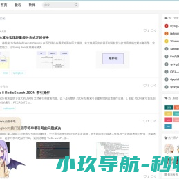 IT云博客,