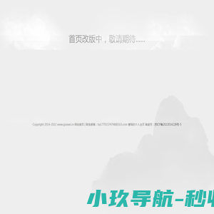 中国消费网