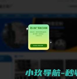 冷拔无缝方管