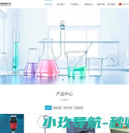 重庆内藤机械设备有限公司