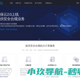 岩猫网