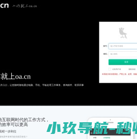 维修资金管理系统