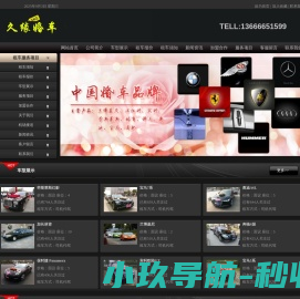 桐庐婚车租赁,桐庐婚庆租车,桐庐婚车出租,桐庐婚车网