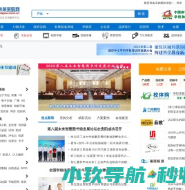 漯河网