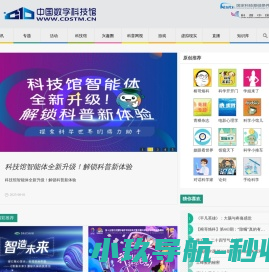 留学世界