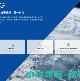 北京亚都环保科技有限公司