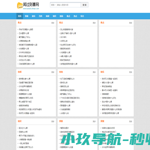 闻过则喜网