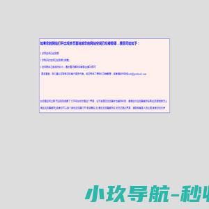 虚拟主机官方提醒您