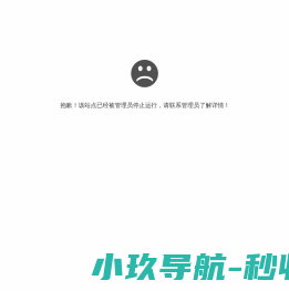 非机动车停车