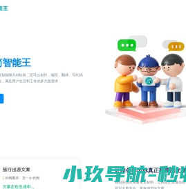 佛山市禅城区郭茂信网络商务中心